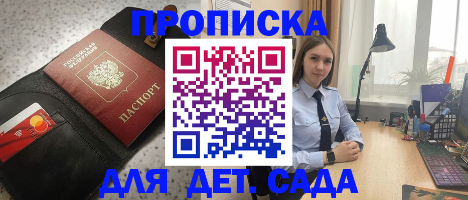 временная регистрация недорого в Пермском крае