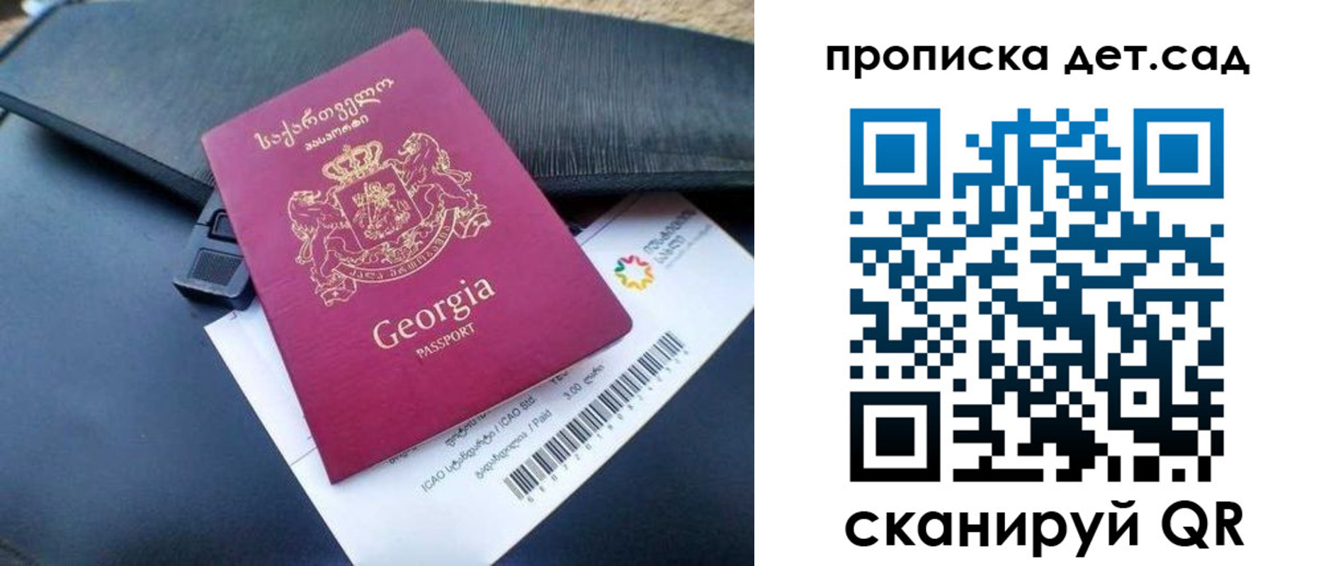 прописка законно в Пермском крае