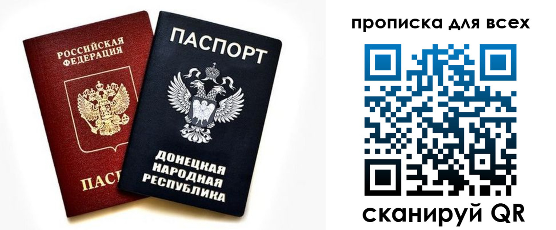 прописка гарантия в Пермском крае