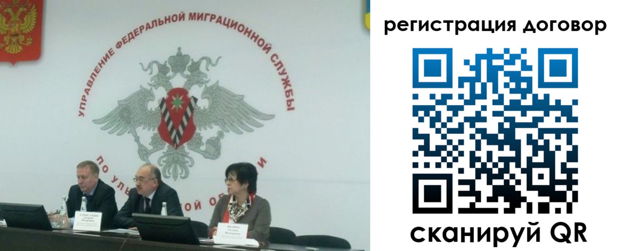 прописка ребенка в Пермском крае