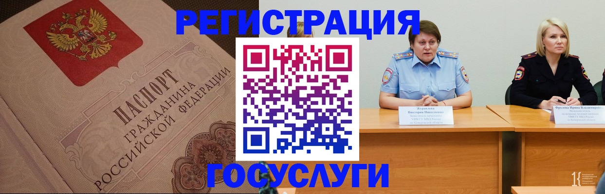 временная регистрация гарантия в Пермском крае