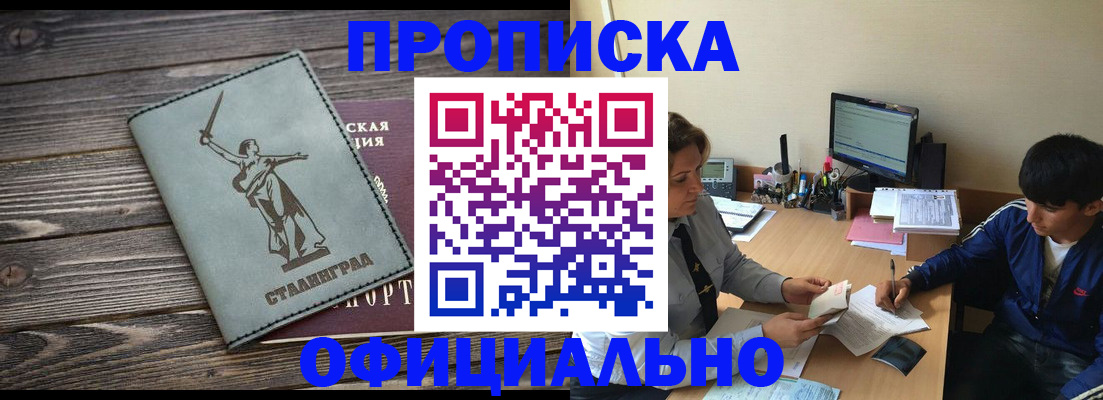 форма 3 в Пермском крае