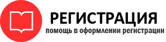 прописка в Пермском крае id616813